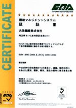 ISO14001ǧ
